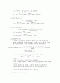 단상 변압기 설계 4페이지