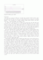 laser ablation 결과보고서 3페이지