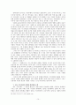 한국 시민사회와 탈행태주의 15페이지