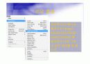 Adobe_photoshop_CS_2(5일).ppt 6페이지