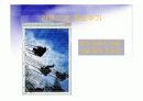 Adobe_photoshop_CS_2(5일).ppt 21페이지