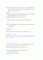 창의적공학설계 최종_접이식 보관통이 달린 우산 17페이지