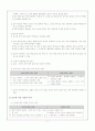 칸트 총정리 7페이지