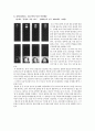 [몸과문화]뮈론(B.C 450),《원반을 던지는 사람》《밀로의 비너스》, 헬레니즘호프만 스발다우(1617~1679) ,《소네트》, 바로크 시대로버트 루이스 스티븐슨(1886),《지킬박사와 하이드씨》신디 셔먼(1967~),《무제 6페이지