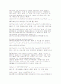 유엔(UN:United Nations) 5페이지