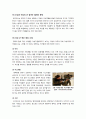 [여성지원병제]여성지원병제 도입 논란에 대한 찬반양론 및 나의 견해, 여성지원병제도의 배경과 주요 쟁점 및 여론 현황 -여성지원병제의 모든 것 8페이지