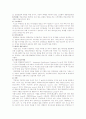 [대체에너지] 대체에너지 개발의 현황 및 전망 - 기술 개발 이유, 대체 에너지 종류, 시장 동향분석 4페이지