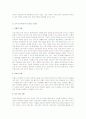 한부모가족(한부모가정) 문제점 및 해결방안(자녀교육을 중심으로),한부모 가정(가족)의 실태와 정부 지원정책과 인식개선 4페이지