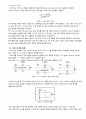 서미스터(Thermistor) 설명자료 2페이지