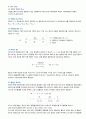 서미스터(Thermistor) 설명자료 11페이지