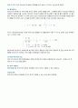 서미스터(Thermistor) 설명자료 12페이지