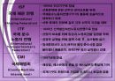 국제 물류론 해상운송실무 39페이지