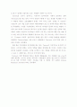 Twitter 분석(트위스터) 2페이지