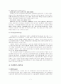 실버타운 서울시니어스타워의 마케팅전략, 경영전략 보고서 9페이지