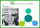 DNA의 구조와 특징 과학사에 미친영향 7페이지