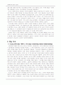 교육사상가(John Locke)에대한 상세한 글 4페이지