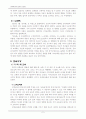 교육사상가(John Locke)에대한 상세한 글 5페이지