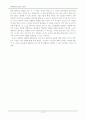 교육사상가(John Locke)에대한 상세한 글 13페이지