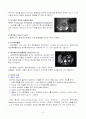 총담관결석 CASE (Common Bile Duct stone) 진단3개 6페이지