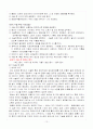 총담관결석 CASE (Common Bile Duct stone) 진단3개 10페이지