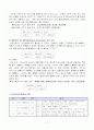 총담관결석 CASE (Common Bile Duct stone) 진단3개 17페이지