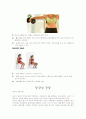 트레이닝론 기본 내용 4페이지