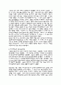 모택동 일대기  2페이지