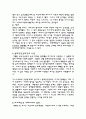 모택동 일대기  6페이지