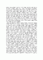 모택동 일대기  7페이지