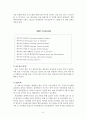 태국의 관광정책 8페이지