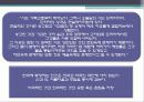 빅토르 마리 위고의 문학비평 6페이지