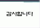빅토르 마리 위고의 문학비평 8페이지