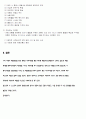 여행사 사업계획서 10페이지