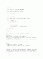 WTO의 개요와 출범배경 및 활동현황 분석 3페이지