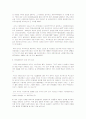 WTO의 개요와 출범배경 및 활동현황 분석 5페이지