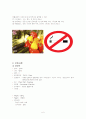 심근경색 case study 6페이지