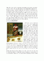 중국술의 기원과 역사 내용 및 주도 조사분석 5페이지