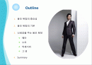 면접 복장(남성) 2페이지