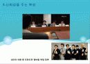 면접 복장(남성) 5페이지