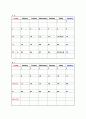 [생활서식] 깔끔한 2010년(경인년) 달력 (1월 ~ 12월) 2페이지
