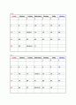 [생활서식] 깔끔한 2010년(경인년) 달력 (1월 ~ 12월) 3페이지