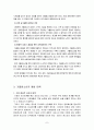[청소년문제]가출청소년 문제의 원인과 대책 7페이지