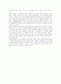 유머의 정의와 개념 및 특징과 활용방법 조사분석 10페이지