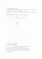토의의 개념과 목적 및 특징과 장단점 조사분석 6페이지
