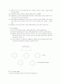 토의의 개념과 목적 및 특징과 장단점 조사분석 7페이지