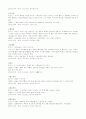 성경개론레포트- 구,신약 정리 8페이지