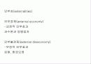 공공시설계획 9페이지