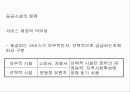 공공시설계획 15페이지