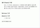 공공시설계획 29페이지