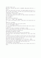 태산심법 금궤해 방부본조 6페이지